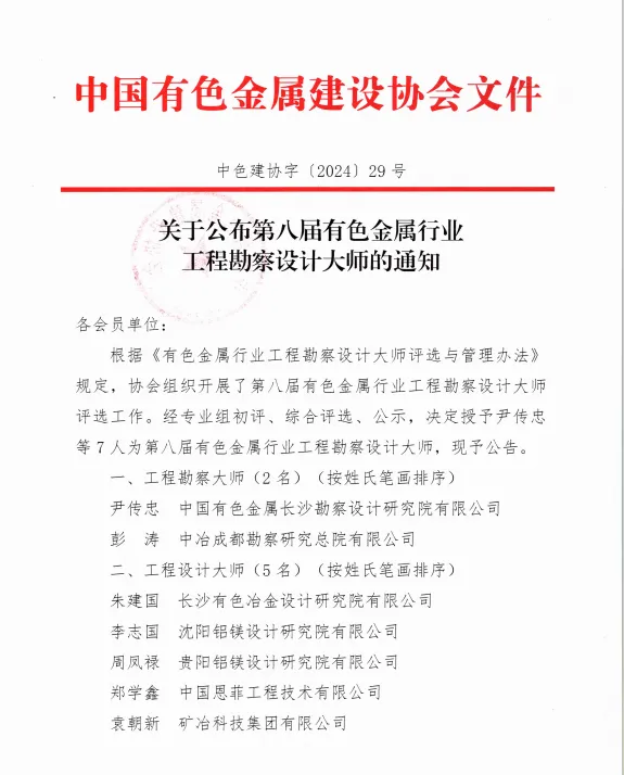 维多利亚老品牌vic(集团)官方网站
