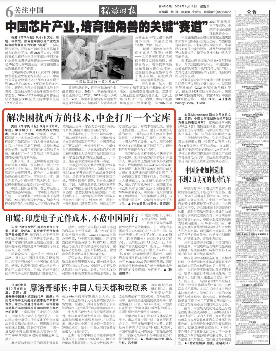 维多利亚老品牌vic(集团)官方网站
