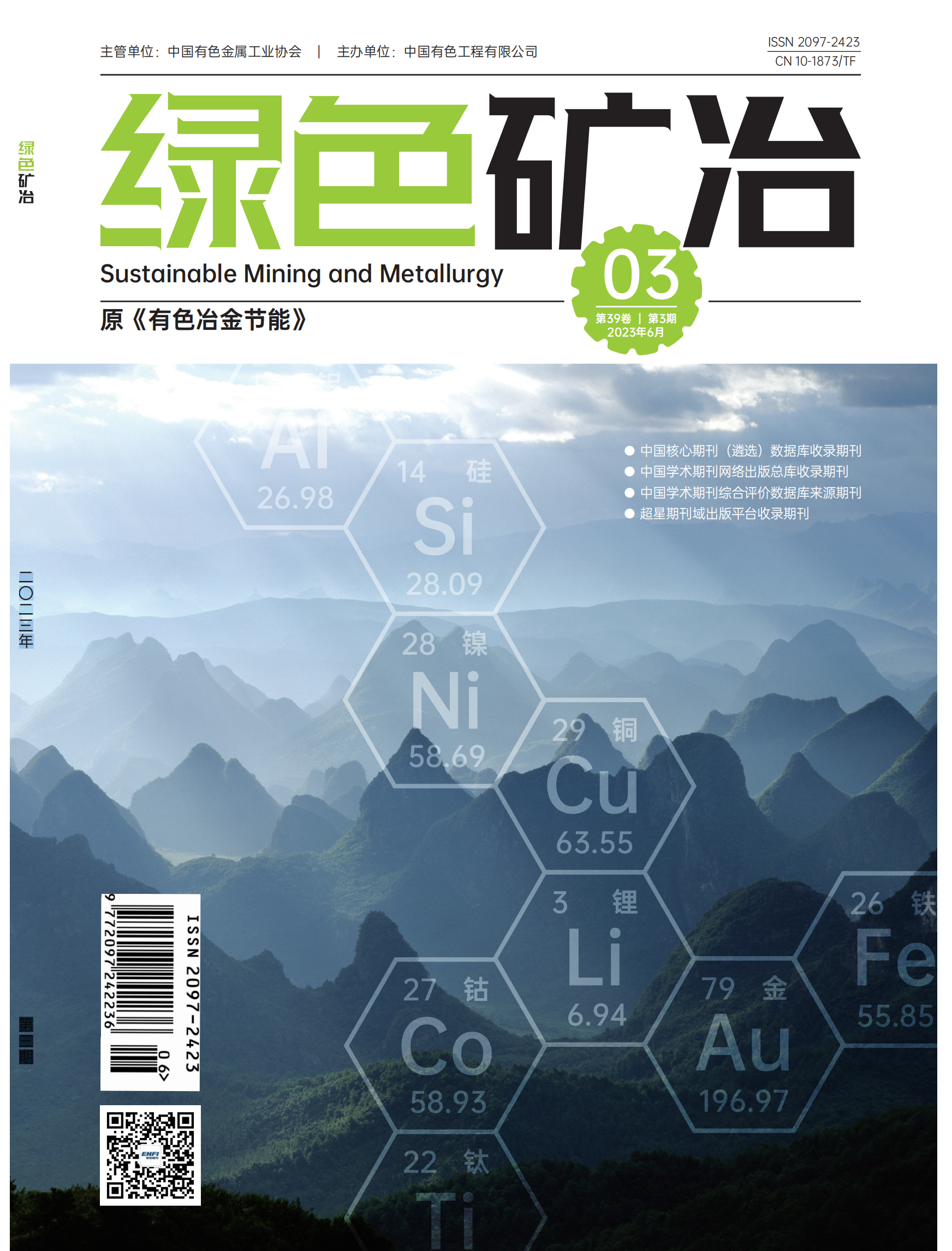 维多利亚老品牌vic(集团)官方网站